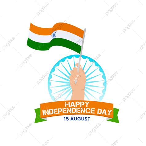 Happy Independence Day Vector Png Images 15 August Png I Happy