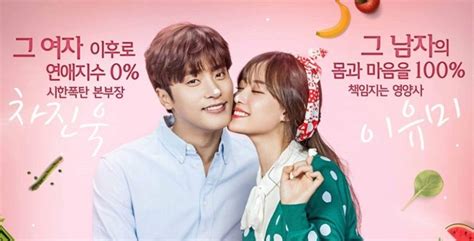 My Secret Romance Review Lots Of Kisses As The Story Just Misses