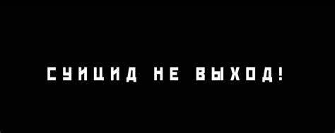Выход из диеты 1
