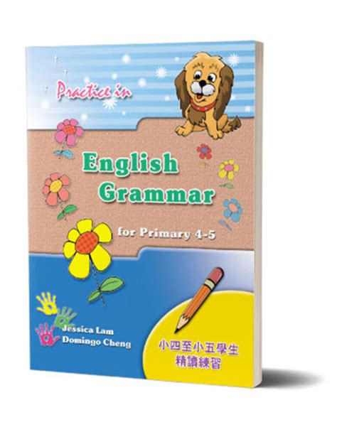 practice  english grammar  p  hktvmall