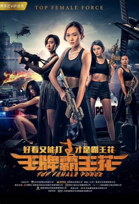 Fatal visit (2020) hong kong. ⓿⓿ 2019 Hong Kong Movies - L-Z - Action Movies - Adventure ...