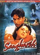 Sangharsh (1999) | FilmiClub