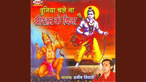 राम लक्ष्मण के संग जानकी जय बोलो हनुमान की भजन Lyrics Video Bhajan Bhakti Songs Bharat Temples