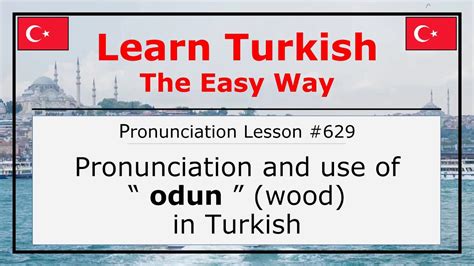 Pronunciation Of Odun Wood In Turkish Lesson 629 Youtube