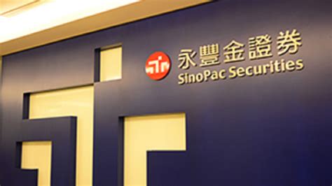 • 永豐金控代子公司sinopac capital internationallimited 公告股東臨時會重要決議事項 (公告訊息 07/14 17:21). 國際評鑑肯定 永豐金證券榮獲The Asset三項大獎 | Anue鉅亨 - 期貨