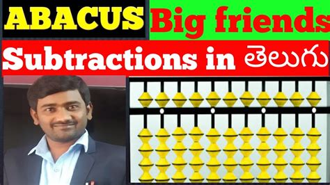 Abacus Big Friends Subtractions In తెలుగు Youtube