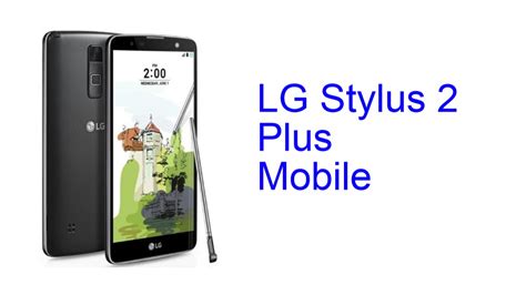 Lg Stylus 2 Plus Mobile Release June 2016 Youtube