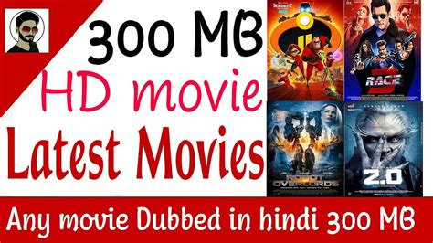 300 Mb Latest Hd Movies Download 2018 Download Dual Audio Dubbed Hd