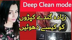Deep Clean mode |Lowes washer | Lowes washer and dryer|How to use deep clean mode|Mumtaz Bano Vlogs|