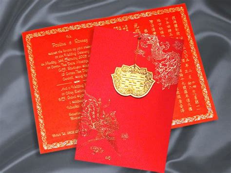 Chinese style wedding invitation card personalized romantic party floral lace. Chinese Wedding Traditions - Easyday