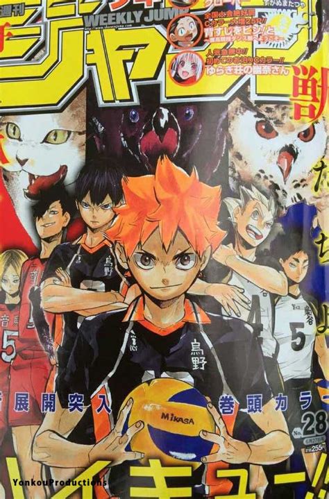 Shonen Jump Manga Covers Haikyuu And Directed By Susumu Mitsunaka