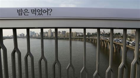 Suicide Rates Are Falling Almost Everywhere In The Developed World But South Korea — Quartz