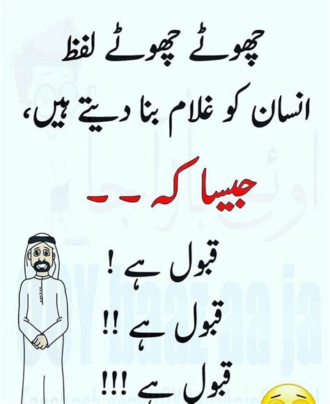 Pin By Zainab Tanveer On Always Smile Funny Jokes Very Funny