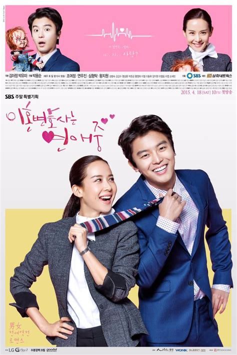 .and divorce) 2, download love (ft. Divorce Lawyer in Love | Divorce lawyers, Korean drama ...