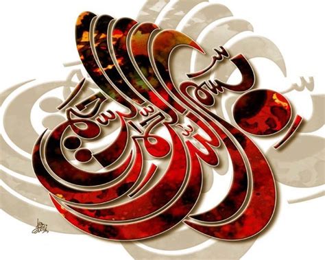 6 cara membuat kaligrafi arab. Kumpulan Gambar Kaligrafi Bismillah Yang Indah dan Bagus ...