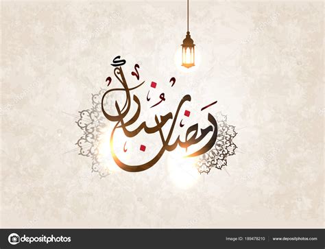 Download this premium vector about ramadan kareem in cute arabic calligraphy, and discover more than 12 million professional graphic resources on freepik. Ramadan Kareem Greeting Card Creative Arabic Calligraphy ...