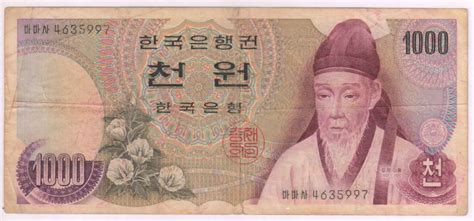 South Korea Won Used Currency Note Kb Coins Currencies