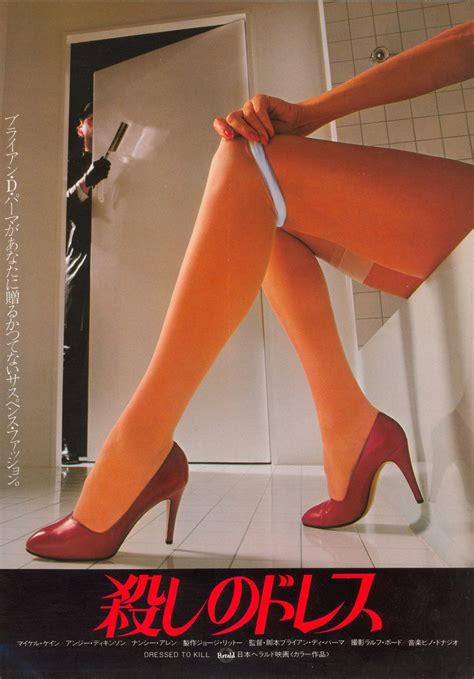 Dressed To Kill 1980 Japanese B5 Chirashi Handbill Posteritati Movie
