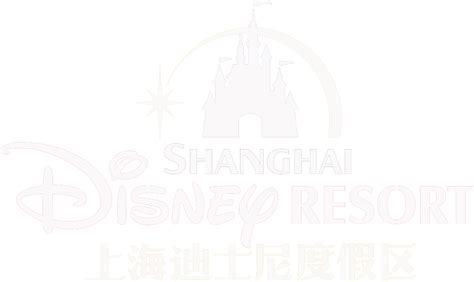 Shanghai Disneyland Logo Logodix