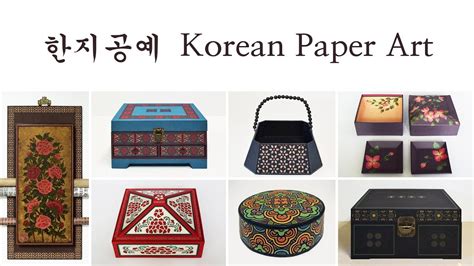 2 Handmade Hanji Works Korean Paper Art Basic Techniques 한지공예 작품