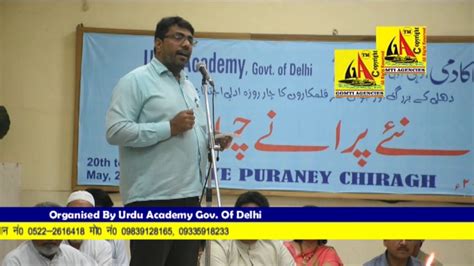 Phoolo Ko Khilte Rahedelhi Urdu Academy Mushaira Youtube