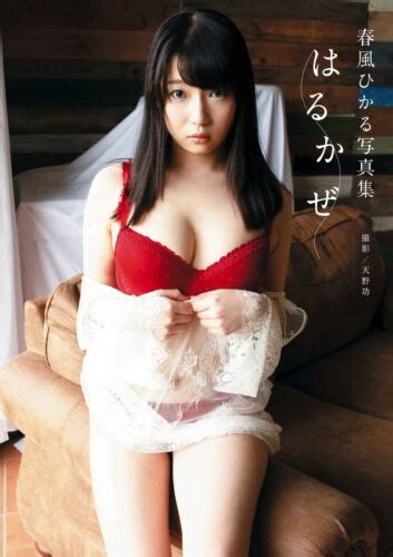 Fotobuch Hikaru Harukaze Photobook Idol Gravour Nude Ebay