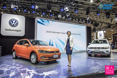 2018世界新車大展大揭密4 台灣福斯汽車Tiguan AllspaceThe new Polo正式發表呈獻物有所值與創新高性能