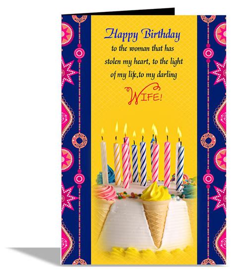 Happy Birthday Beautiful Woman Greeting Card Buy Online At Best Price