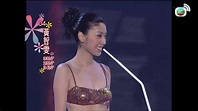 [香港小姐檔案] ManMan 黃智雯 - 2007年度香港小姐競選 最後五強 - YouTube