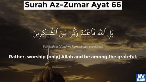 Surah Zumar Ayat 65 3965 Quran With Tafsir My Islam