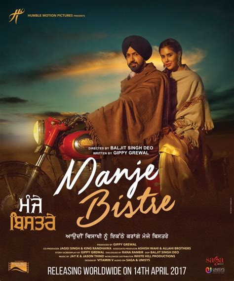 Manje Bistre Watch The Official Trailer Here Starring Gippy Grewal