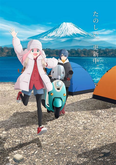 Yuru Camp 3º Temporada Ganha Visual Janela De Estreia E Troca De