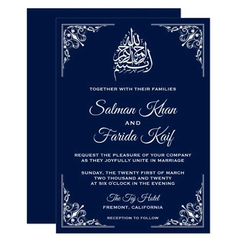Midnight Blue Islamic Muslim Wedding Invitation Zazzle Muslim