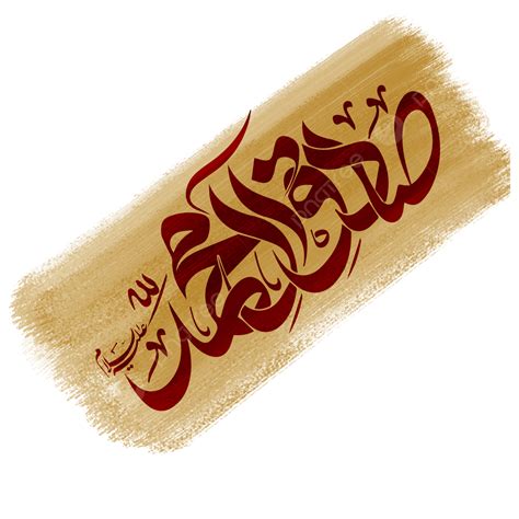 Hazrat Imam Jafar Sadiq Calligraphy Hazrat Imam Jafar Vrogue Co