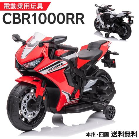 Honda Cbr Rr