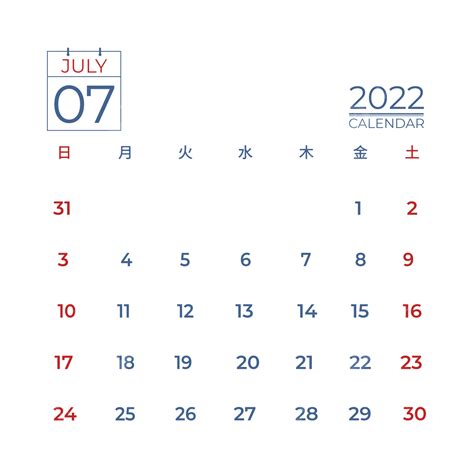 Gambar Jepang Juli 2022 Kalender Jepang 2022 Kalender Juli Png Dan