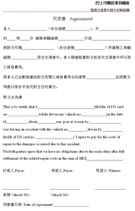 Search for text in url. 交通 意外 和解 協議 書 英文