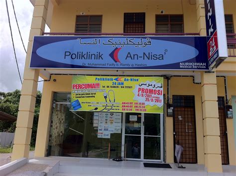 Klinik fakhira 24 jam barkah. Poliklinik An-Nisa' Wakaf Che Yeh: KLINIK 24 JAM TERBARU ...