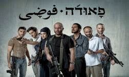 מערך ההגנה האווירית מפעיל חמש מערכות נשק עיקריות אל מול האיום של ירי תלול מסלול: Sdarot.TV