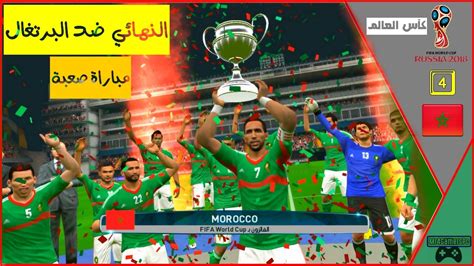 فتح cortana في وضع الاستماع. ‫المغرب في كأس العالم - الحلقة الاخيرة |النهائي ضد ...