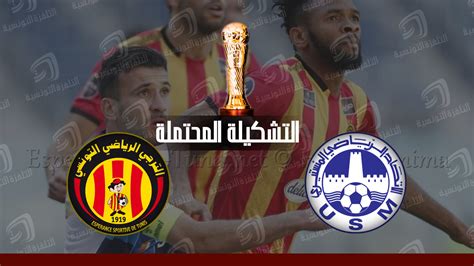 نهائي الاتحاد المنستيري و الترجي التونسي الليلة ...