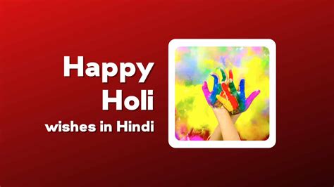 100 Happy Holi Wishes In Hindi Images Messages