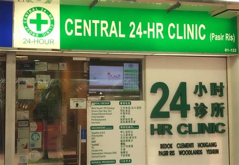 Central 24-HR Clinic (Pasir Ris) in Singapore