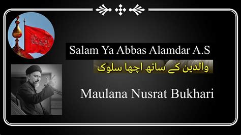 Walidain Ke Sath Acha Sulook MaulanaNusrat Bukhari YouTube