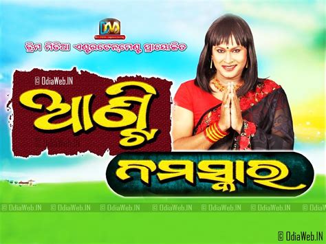 Odia ollywood actress original resolution: Odia Film Anti Namaskar HD Wallpaper 2016 Download