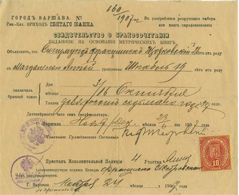 Filemarriage Certificate 1907 Wikimedia Commons