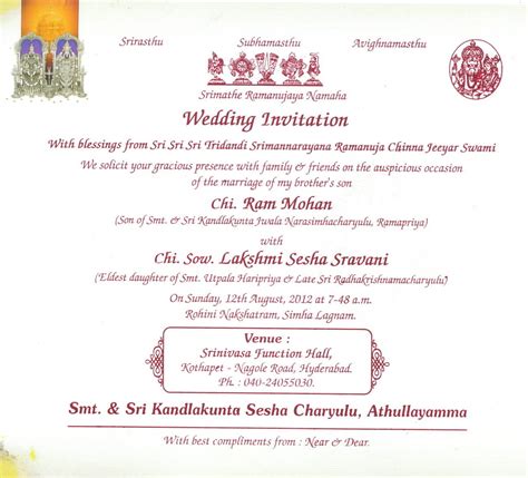 25 Elegant Wedding Invitation Format In English