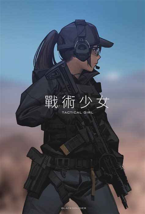 Black Soldier Tactical Girl Anime Girls Tactical Special Forces