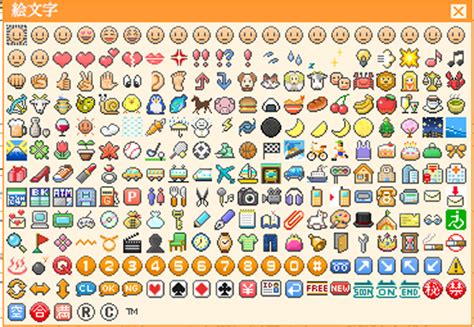 15 Iphone Emoji Emoticon Meaning Images Emoji Smiley Meanings Emoji