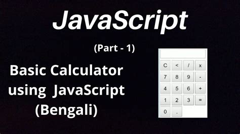 Basic Calculator Using Javascript Part 1 Bangla Javascript Tutorial
